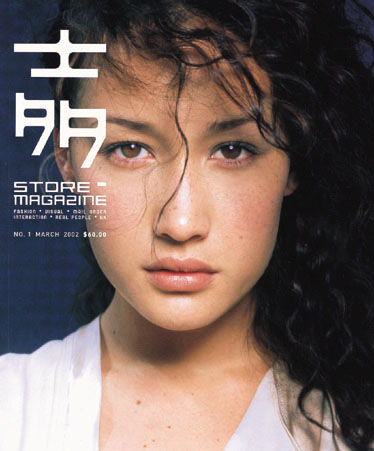 STORE-MAGAZINE-01