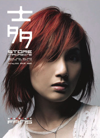 cover no03a