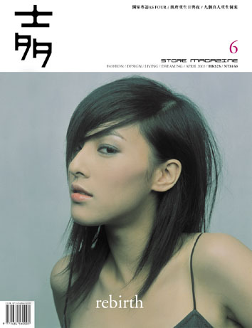 cover no06