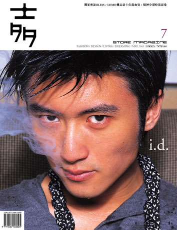 cover no07b