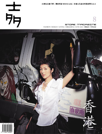 cover no08a