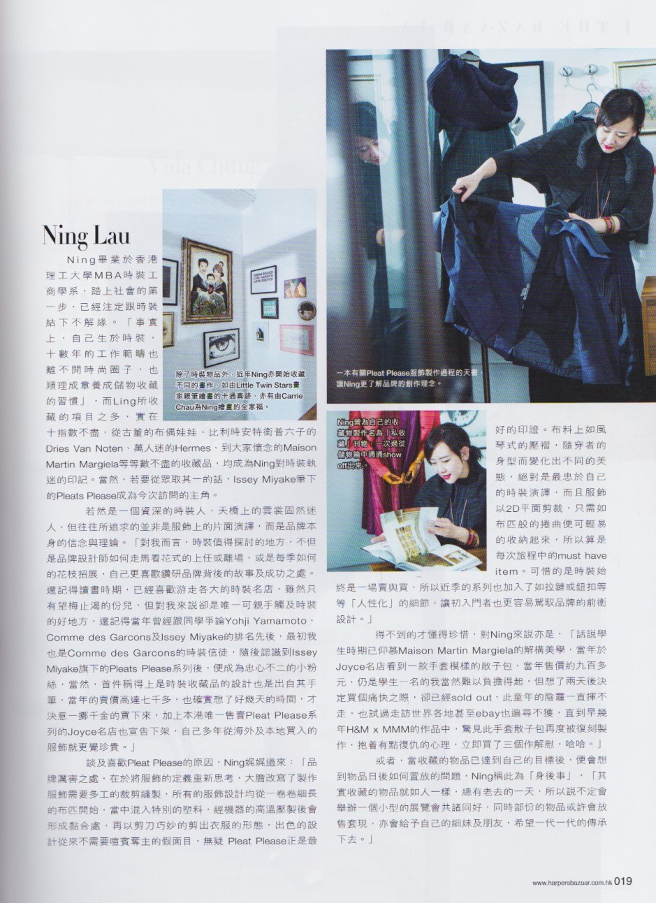 bazaar 2015 March dps 2