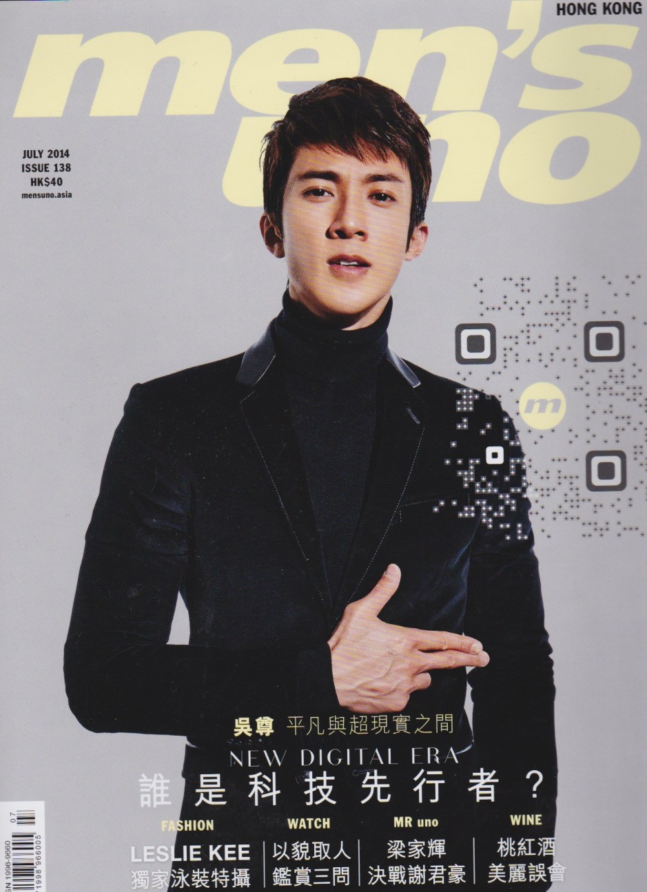 mensuno 2014 July